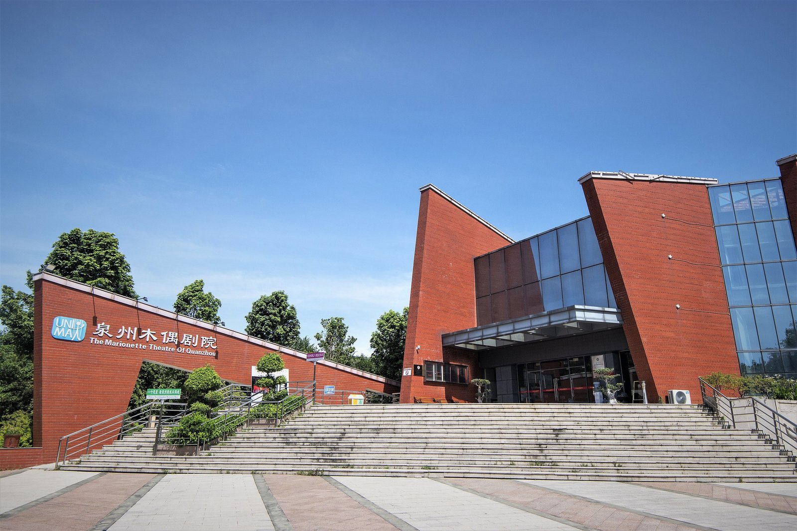泉州木偶剧院 参考图 1